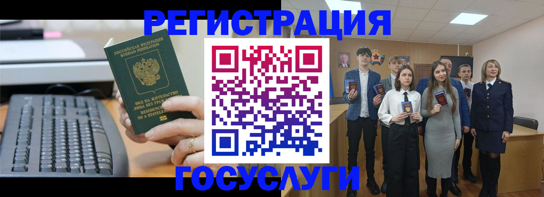 прописка гарантия в Ивантеевке